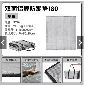 Double-Sided Aluminum Film Moisture-Proof