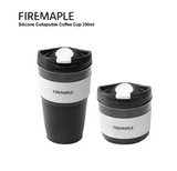 firemaple - Silicone Collapsible Coffee Cup 350ml