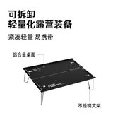 ShineTrip - ST-05 Light Wing Two Piece Table Set