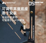 ShineTrip - ST-05 Series Telescopic Light Stand