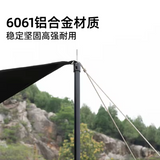 ShineTrip - ST-05 Series Canopy Pole