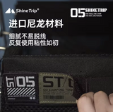 ShineTrip - ST-05 Series Velcro Badge