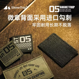 ShineTrip - ST-05 Series Velcro Badge