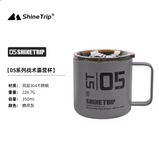 ShineTrip - ST-05 Series Tactical Camping Cup