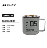 ShineTrip - ST-05 Series Tactical Camping Cup