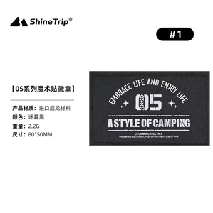 ShineTrip - ST-05 Series Velcro Badge