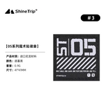 ShineTrip - ST-05 Series Velcro Badge