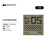 ShineTrip - ST-05 Series Velcro Badge