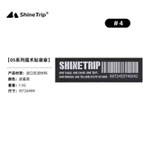 ShineTrip - ST-05 Series Velcro Badge