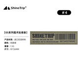 ShineTrip - ST-05 Series Velcro Badge