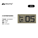 ShineTrip - ST-05 Series Velcro Badge