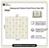 Mobigarden - Oxford cloth picnic mat