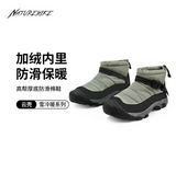 high-top thick-soled non-slip cotton shoes